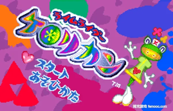 Rhyme Rider Kerorican (Japan)